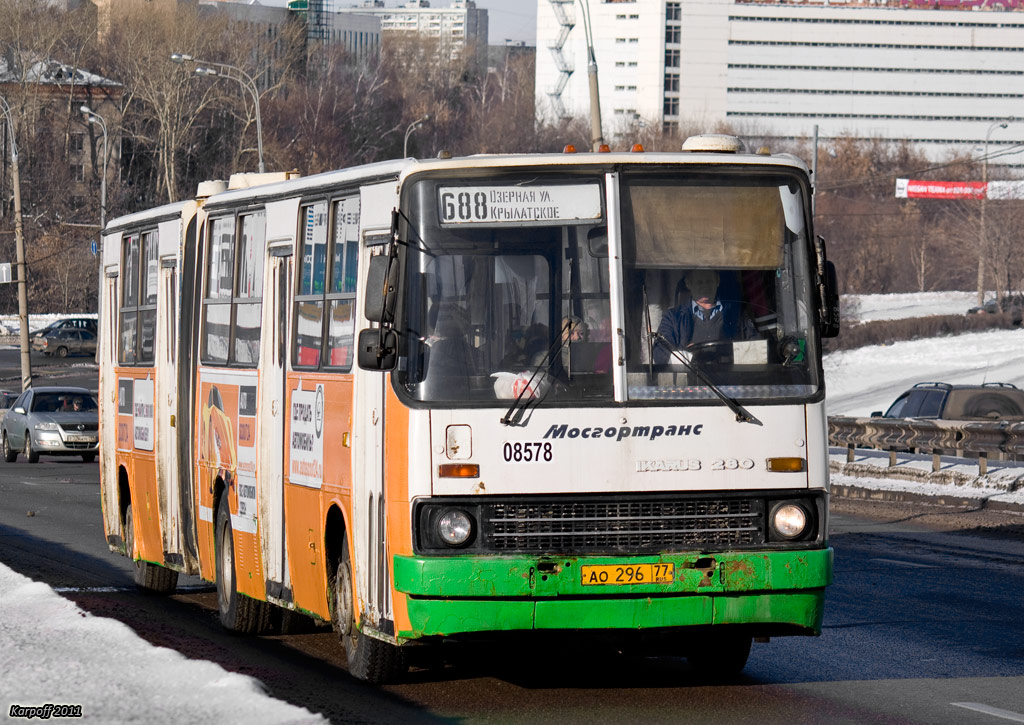 Москва, Ikarus 280.33M № 08578