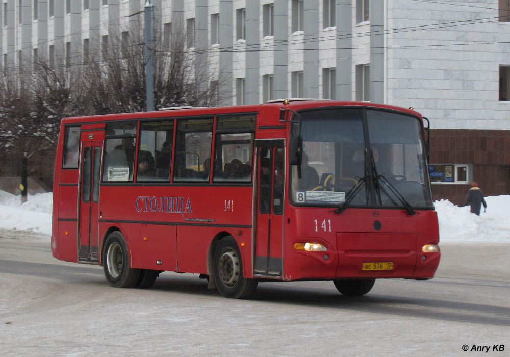 Марий Эл, ПАЗ-4230-03 (КАвЗ) № 141