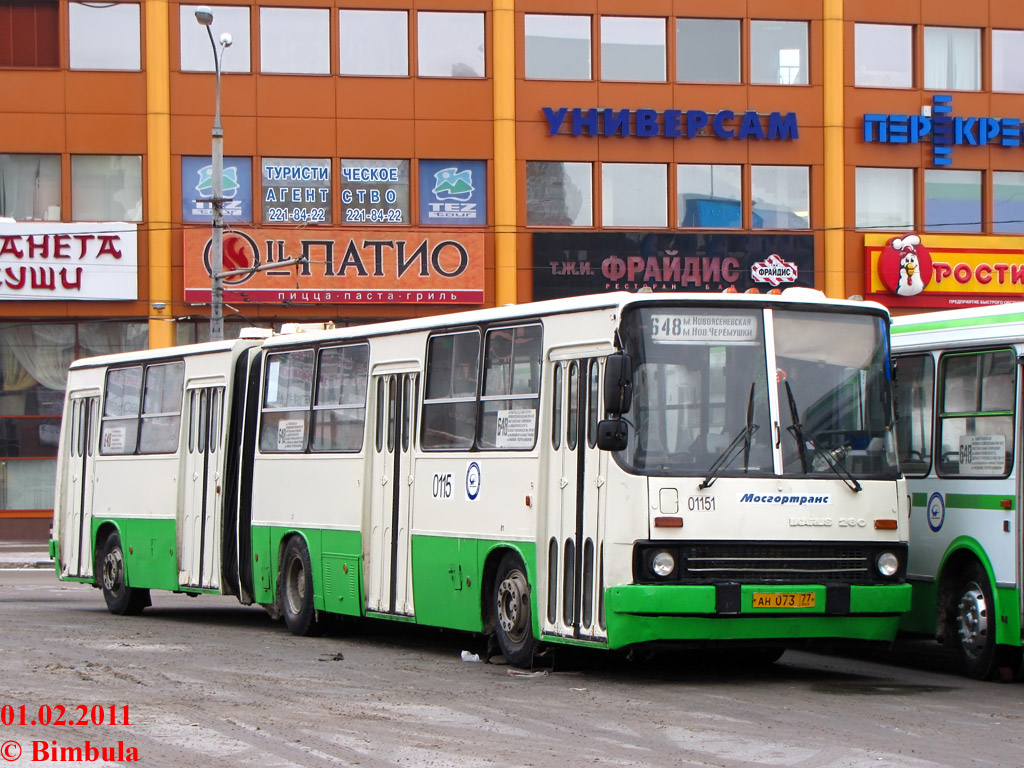 Москва, Ikarus 280.33M № 01151