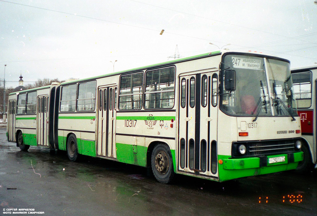 Москва, Ikarus 280.33M № 10317