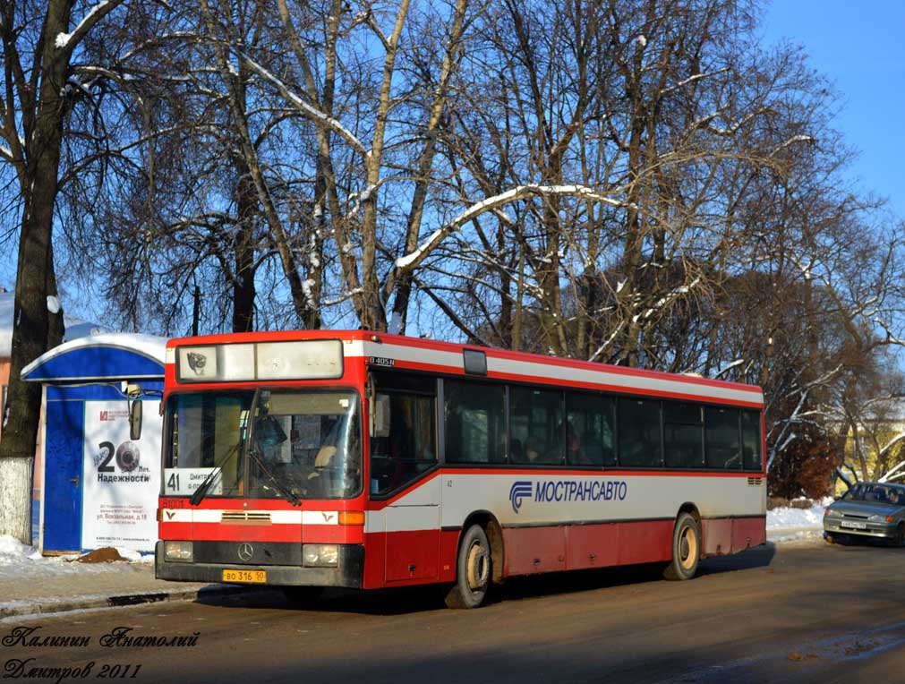 Московская область, Mercedes-Benz O405N № 81001