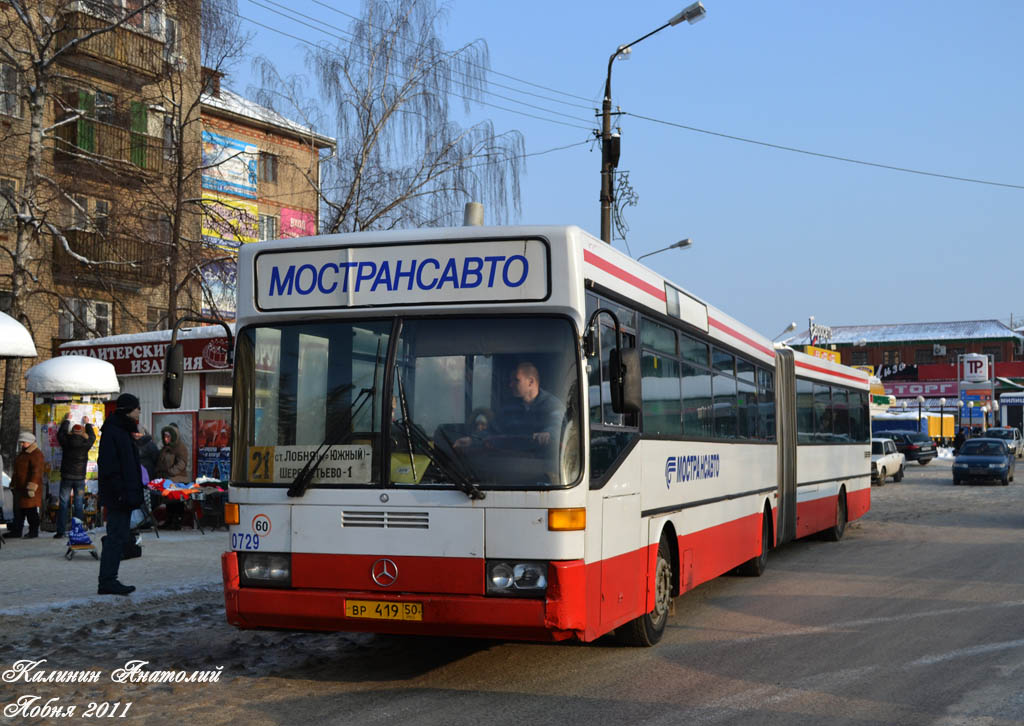 Московская область, Mercedes-Benz O405G № 0729