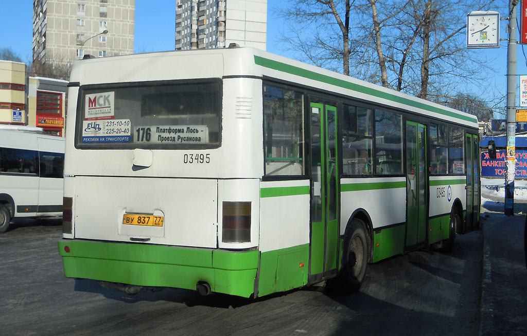 Москва, Ikarus 415.33 № 03495