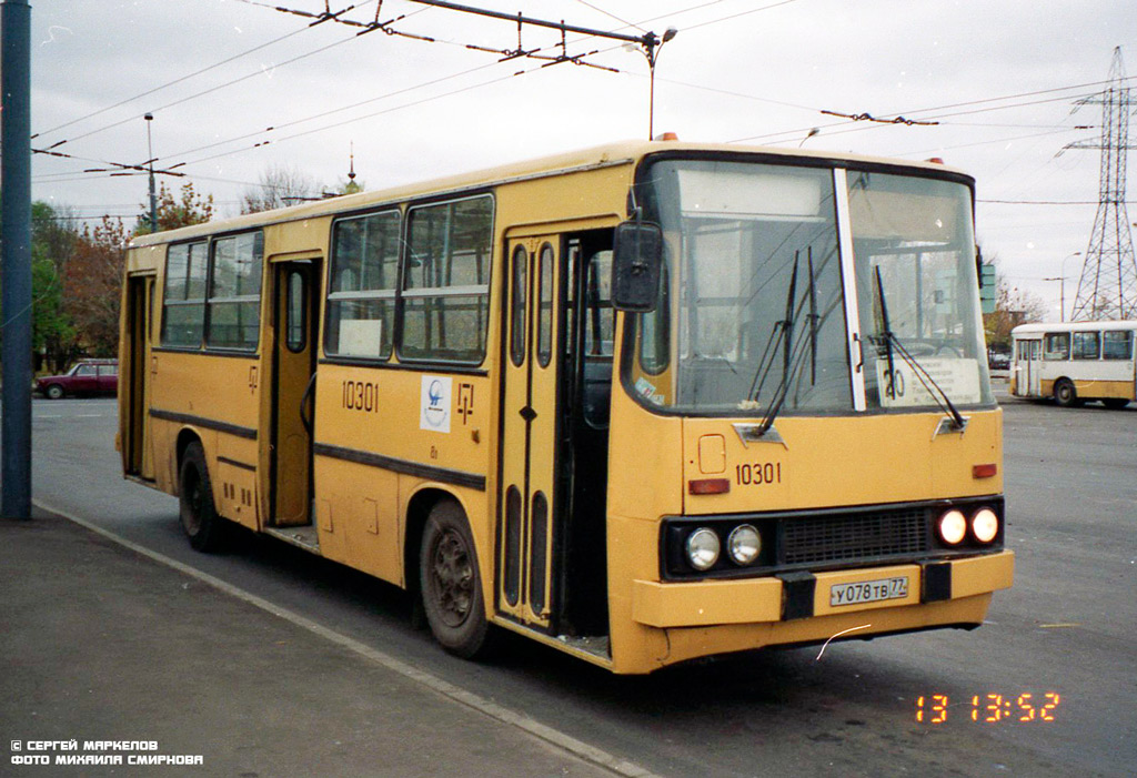 Москва, Ikarus 260 (280) № 10301