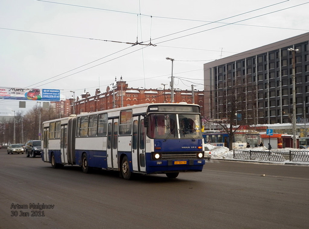 Свердловская область, Ikarus 283.10 № 538