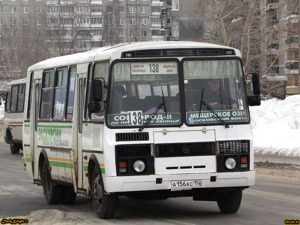 Нижегородская область, ПАЗ-4234 № А 156 АС 152