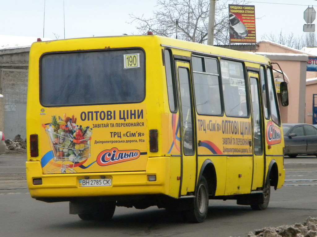 Odessa region, BAZ-A079.14 "Prolisok" № 1225