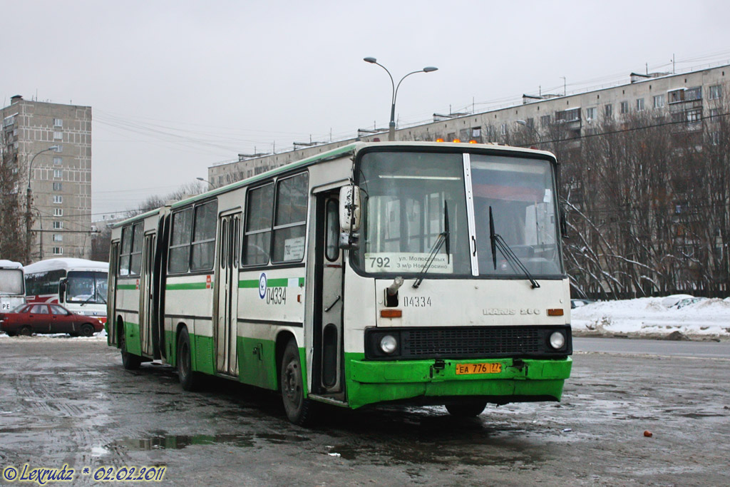 Москва, Ikarus 280.33M № 04334