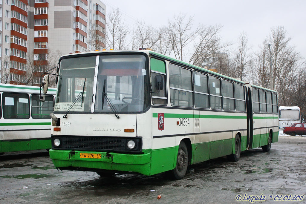 Москва, Ikarus 280.33M № 04334