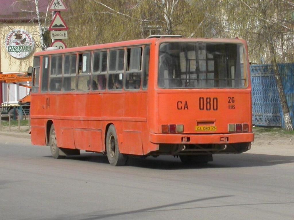 Ставропольский край, Ikarus 263.00 № 174