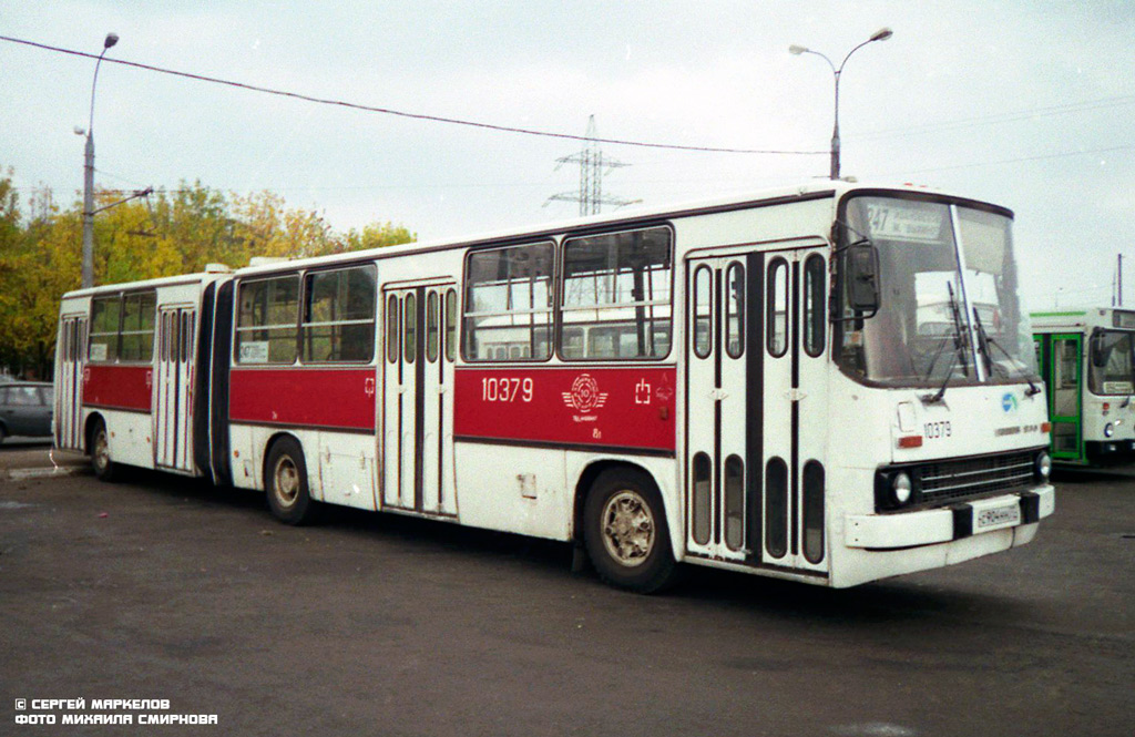 Москва, Ikarus 280.33 № 10379