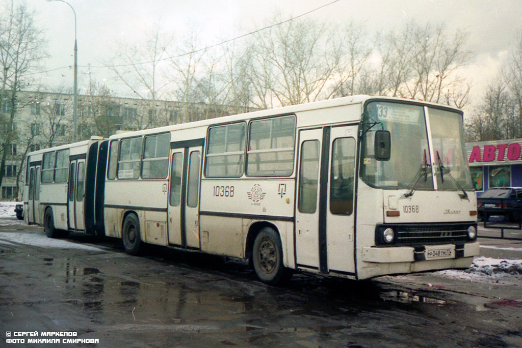 Moscow, Ikarus 283.00 # 10368