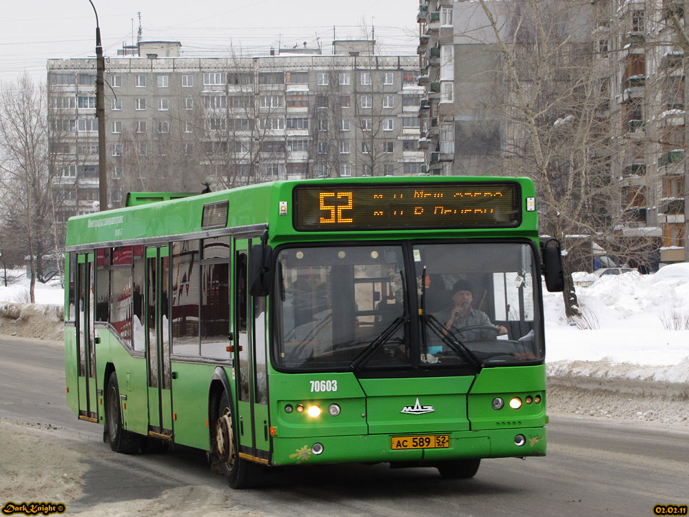 Нижегородская область, Самотлор-НН-5295 (МАЗ-103.075) № 70603