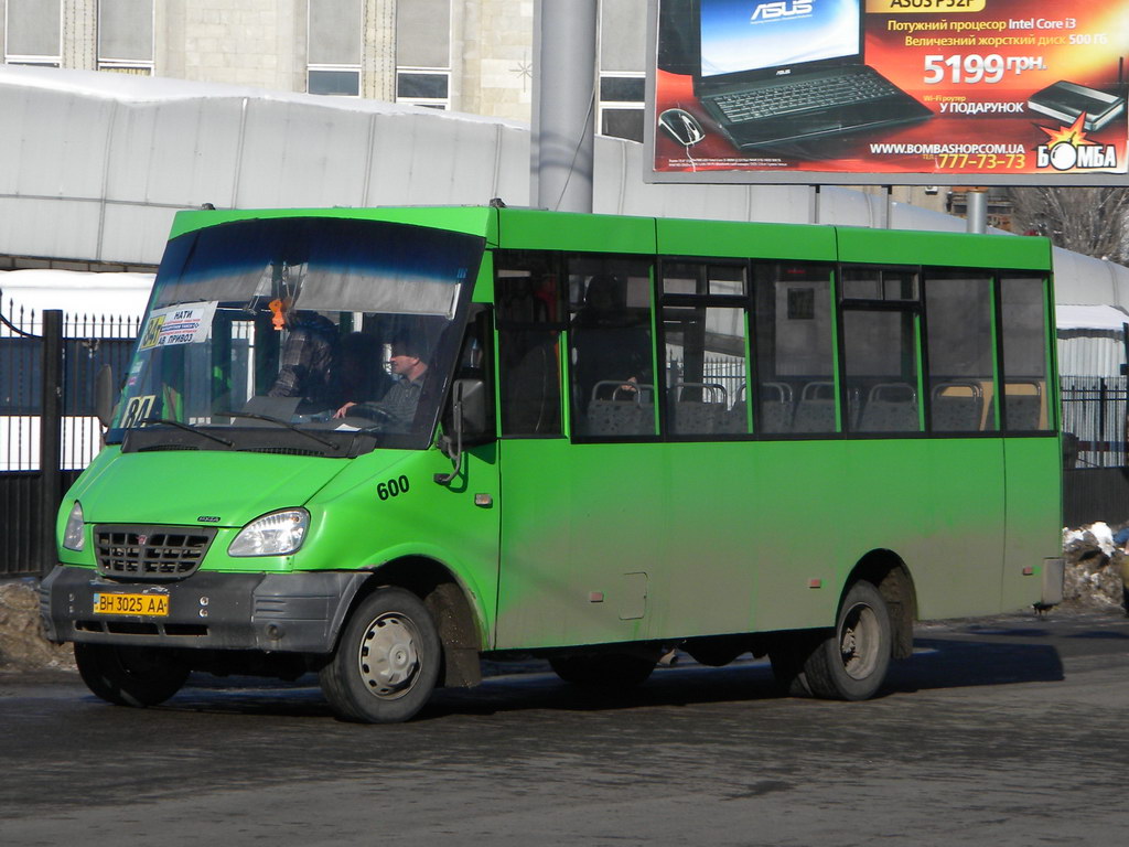 Одесская область, Рута 43 № BH 3025 AA