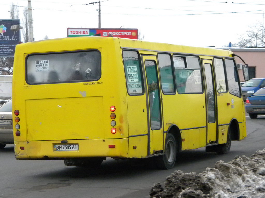 Одесская область, Богдан А09201 (ЛуАЗ) № 1307