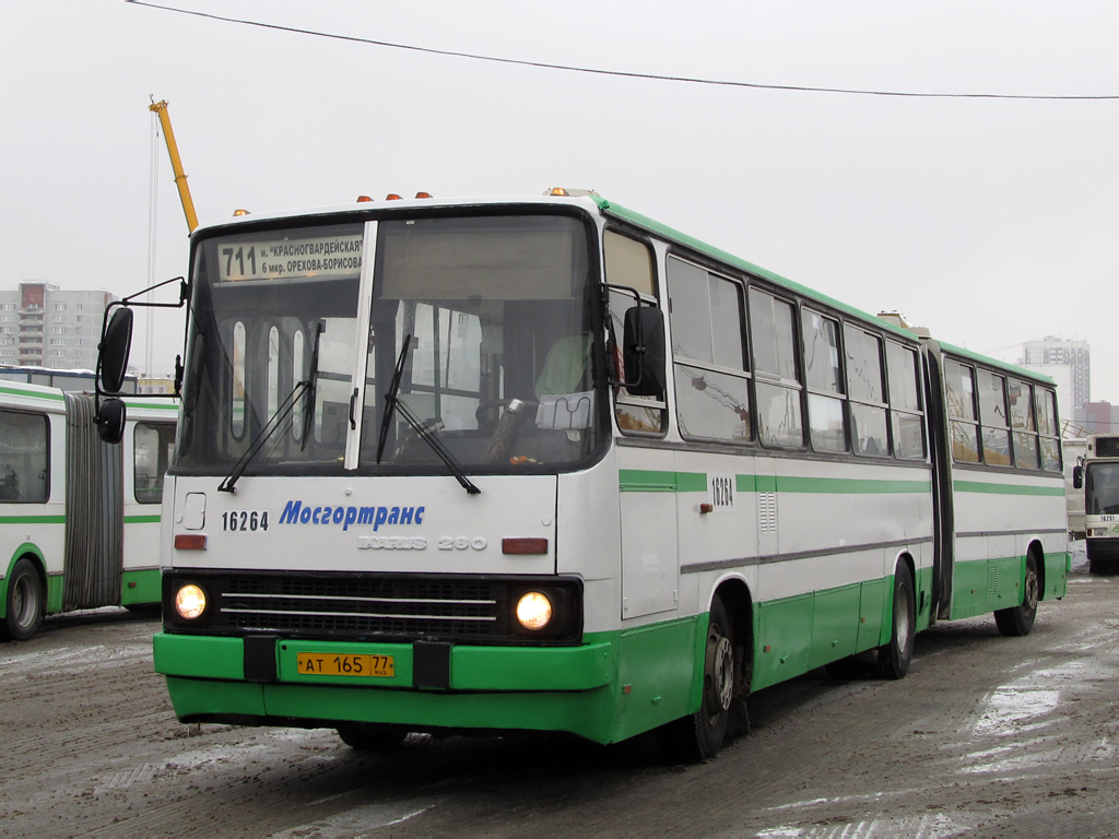 Москва, Ikarus 280.33M № 16264