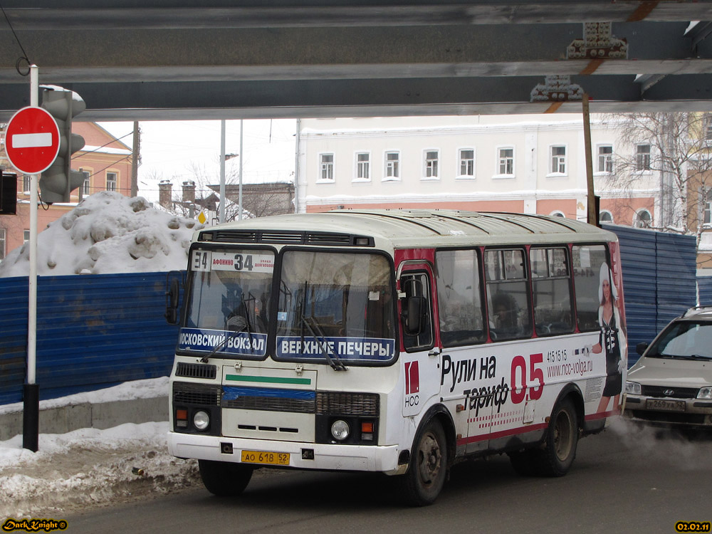 Нижегородская область, ПАЗ-32054 № АО 618 52