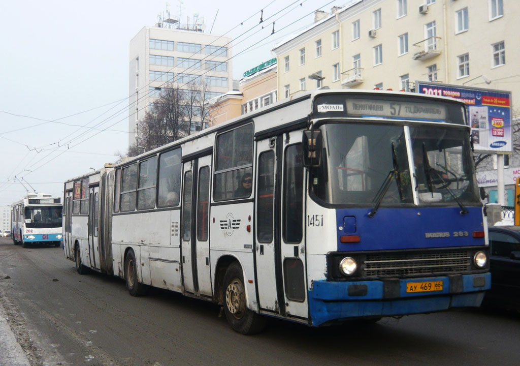 Свердловская область, Ikarus 283.10 № 1451