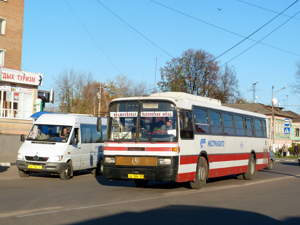 Moscow region, Haargaz 111 # 1732