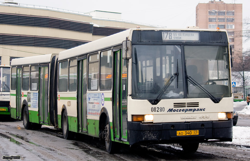 Москва, Ikarus 435.17 № 08280