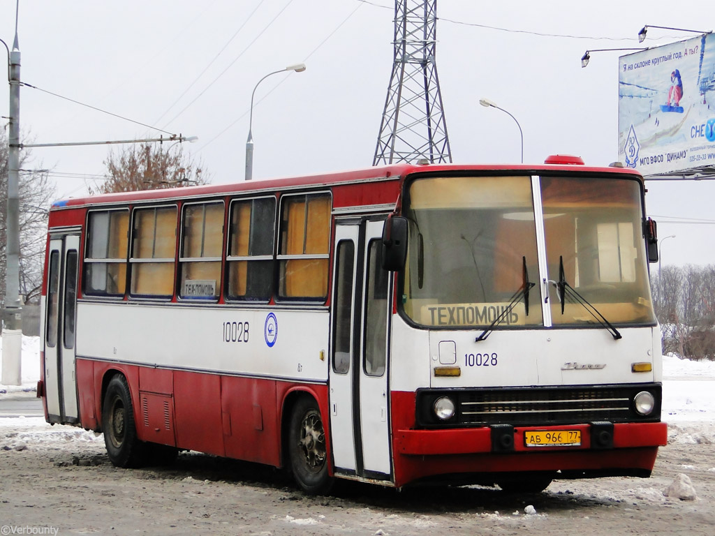 Москва, Ikarus 260 (280) № 10028