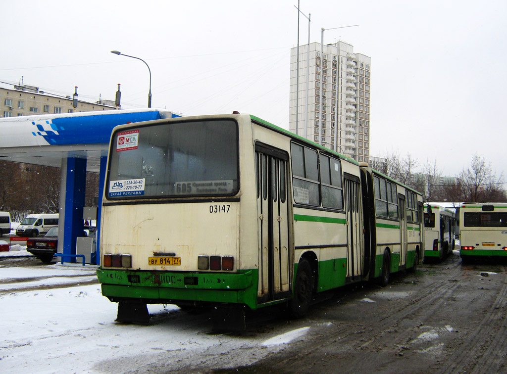 Москва, Ikarus 280.33M № 03147