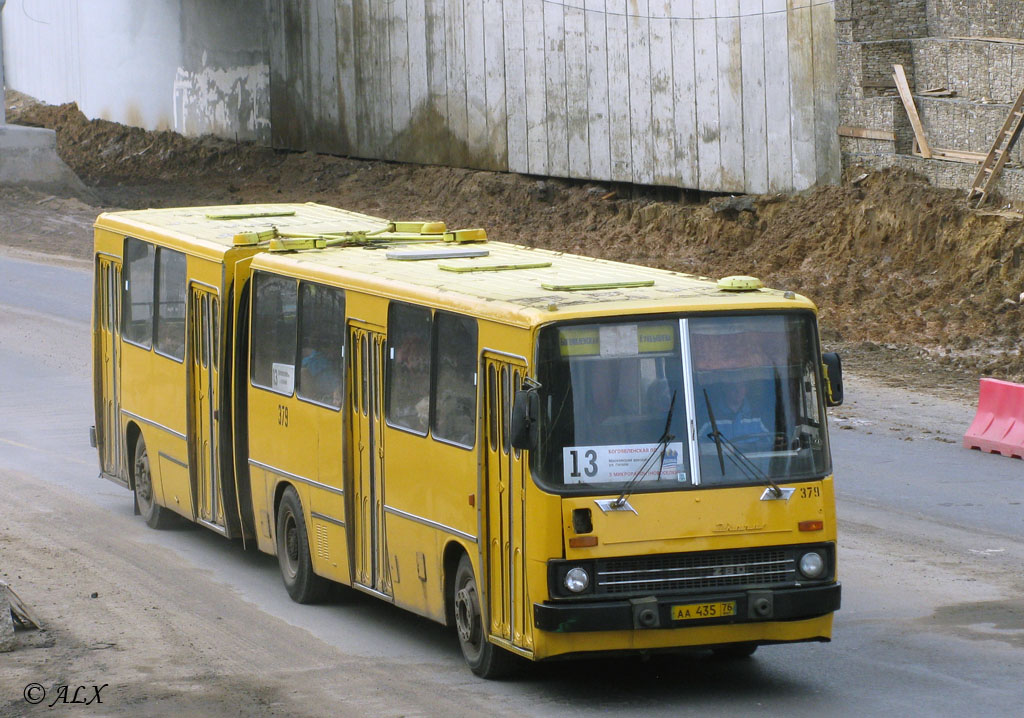 Ярославская область, Ikarus 280.03 № 379