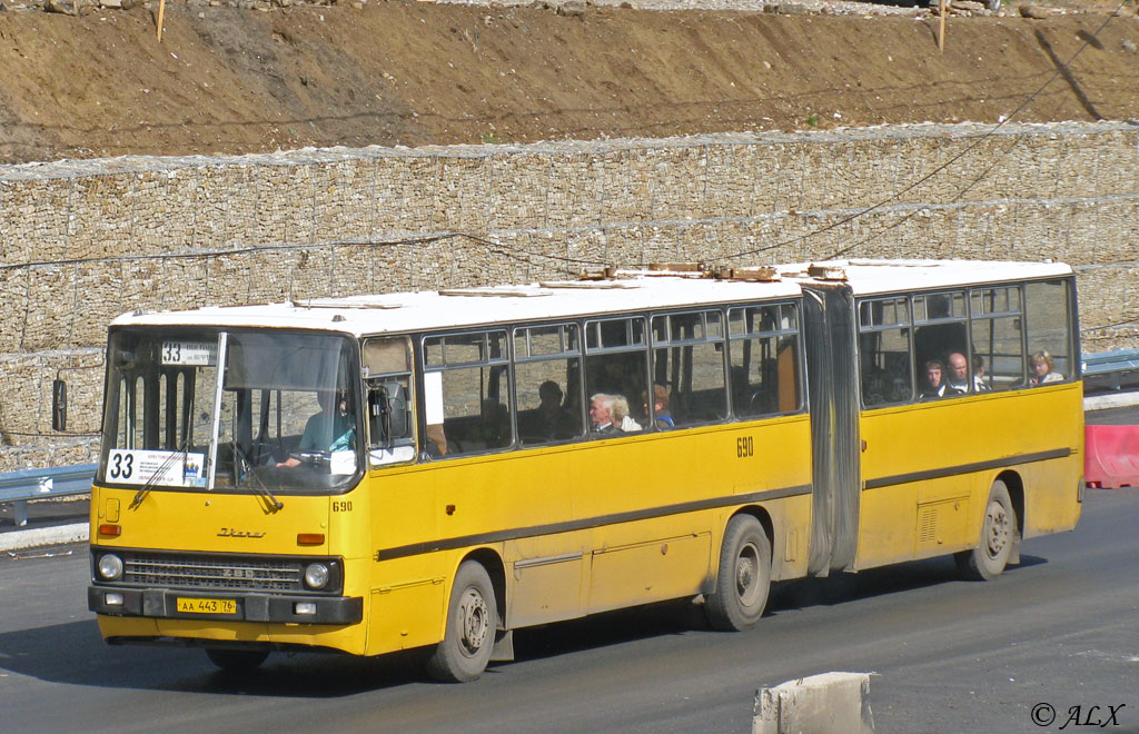 Ярославская область, Ikarus 280.08 № 690