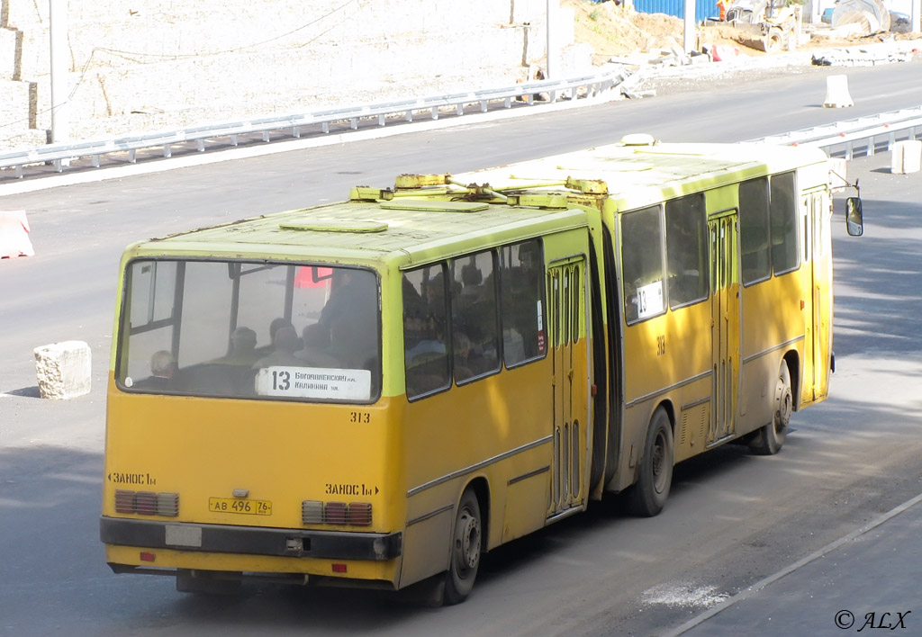 Ярославская область, Ikarus 280.03 № 313