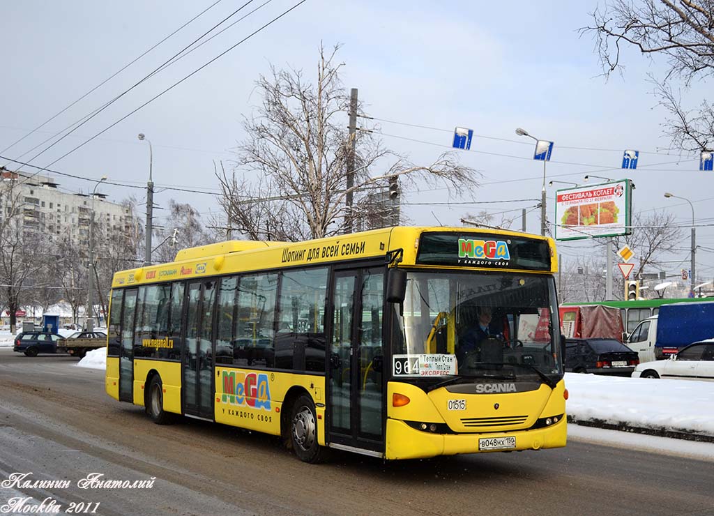 Москва, Scania OmniLink II (Скания-Питер) № 01515