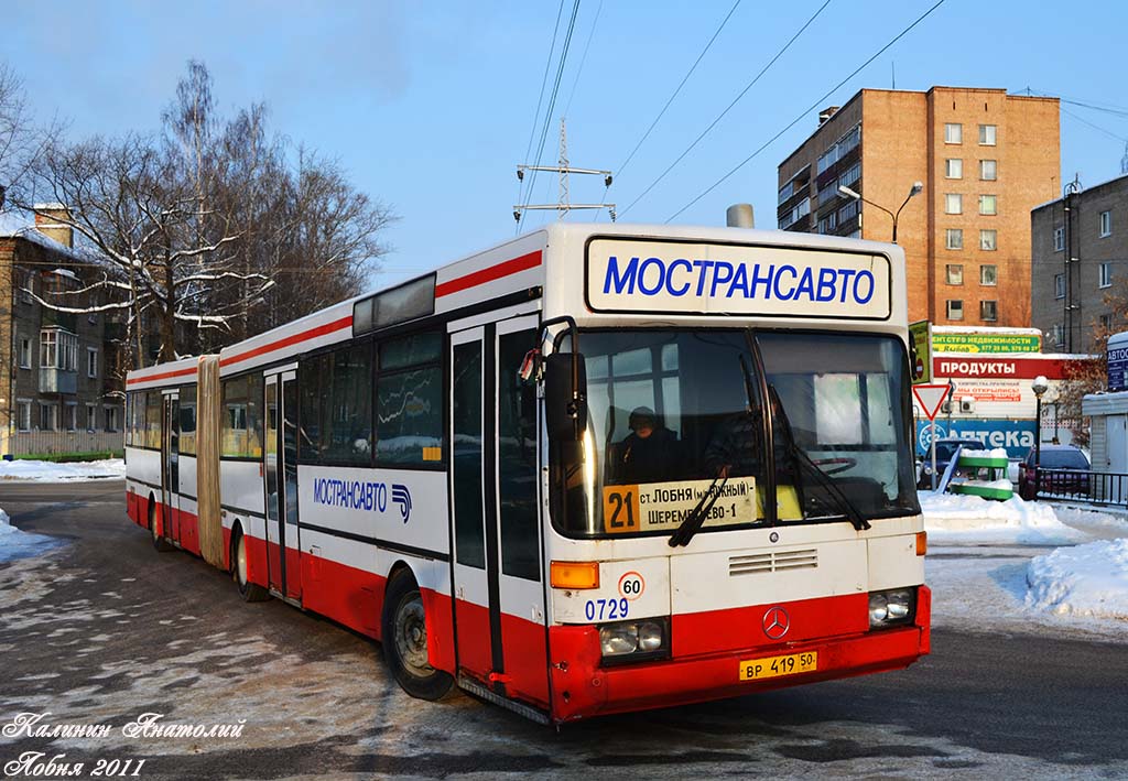 Московская область, Mercedes-Benz O405G № 0729