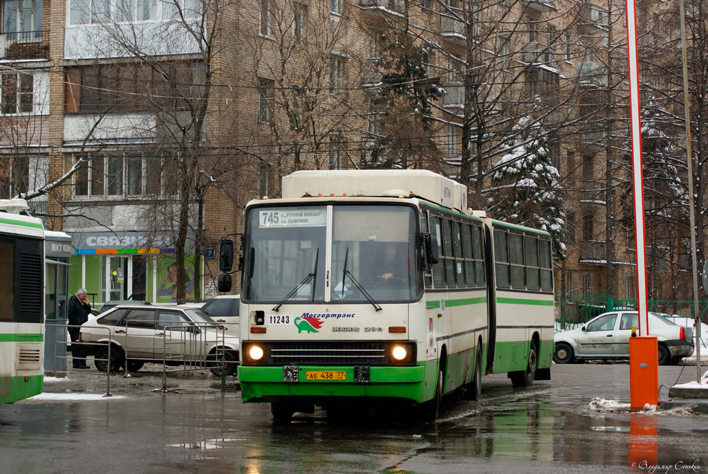 Москва, Ikarus 280.33M № 11243