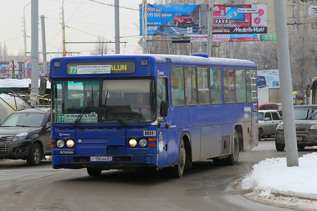 Ростовская область, Scania CN112CLB № 00881