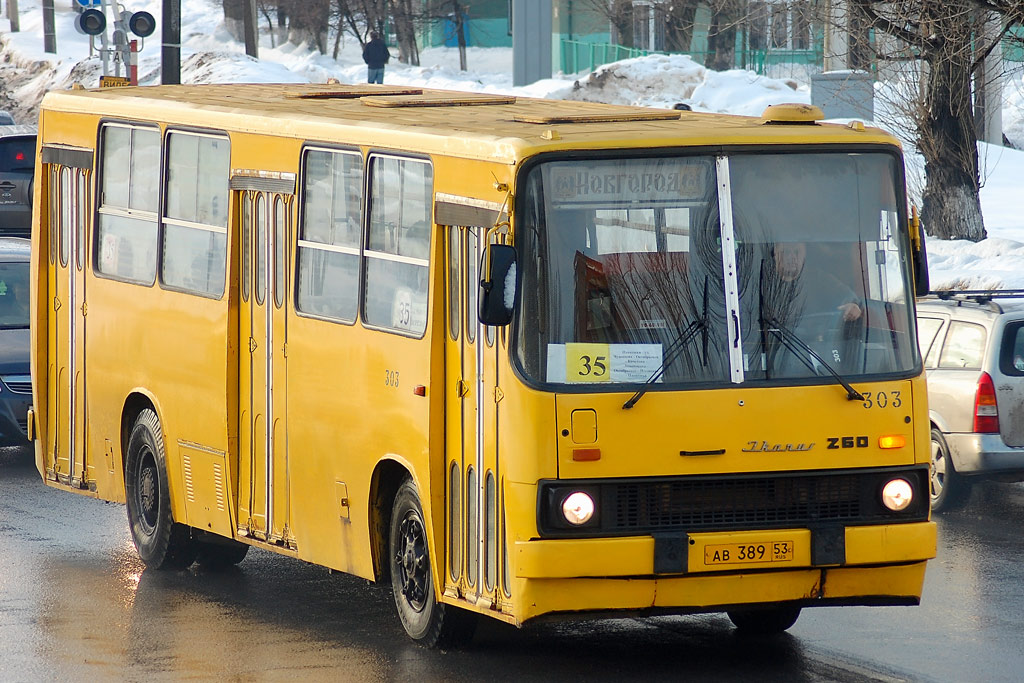 Наўгародская вобласць, Ikarus 260.50 № 303