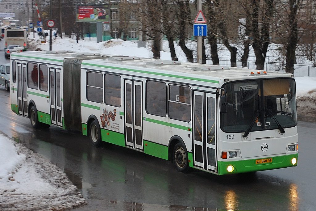 Новгородская область, ЛиАЗ-6212.00 № 153