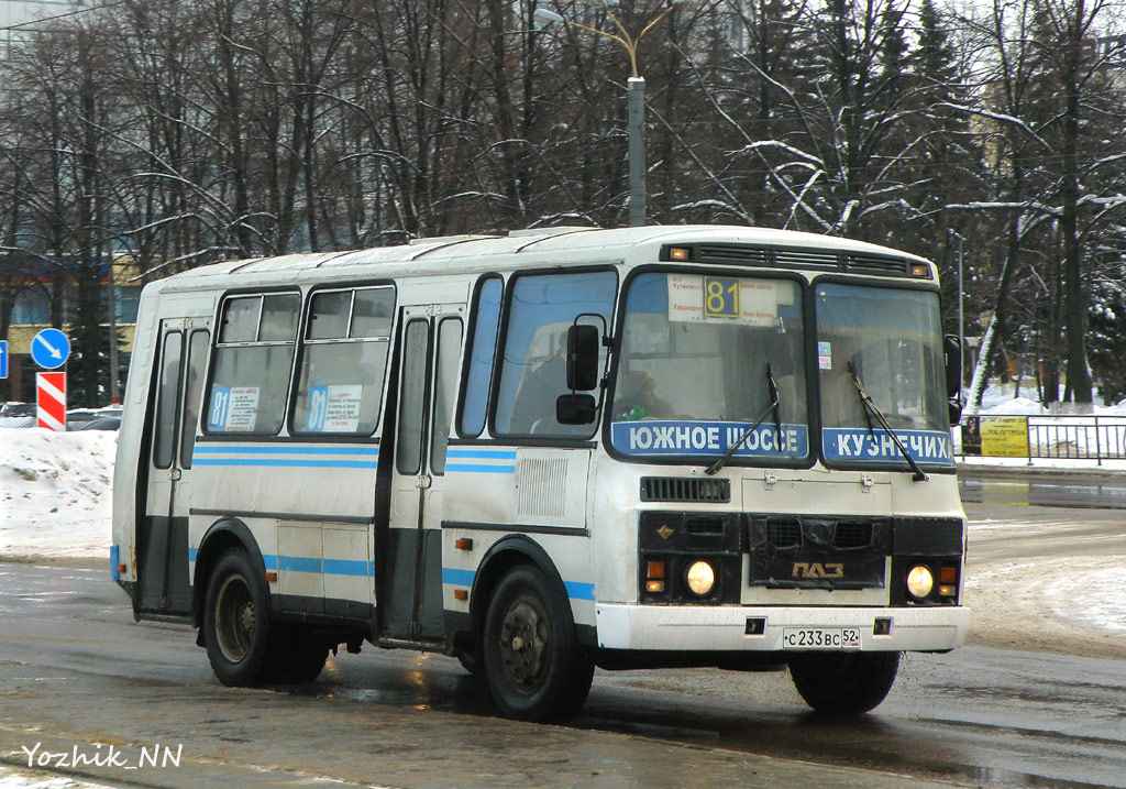 Нижегородская область, ПАЗ-32054-07 № С 233 ВС 52