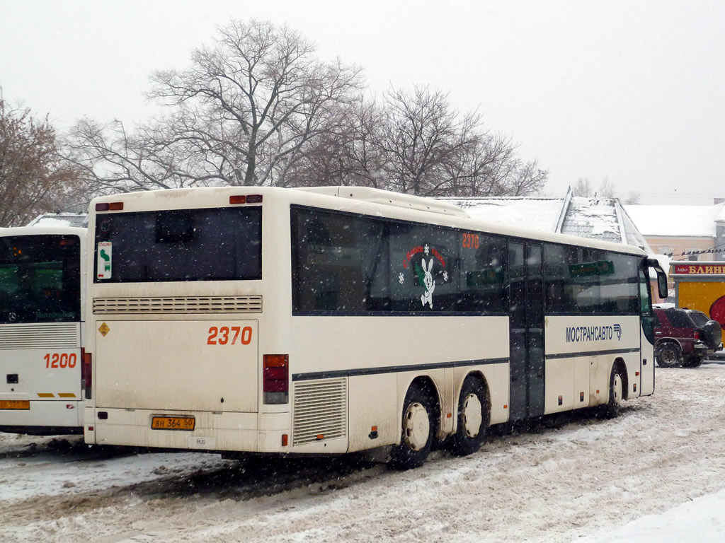 Московская область, Setra S317UL № 2370