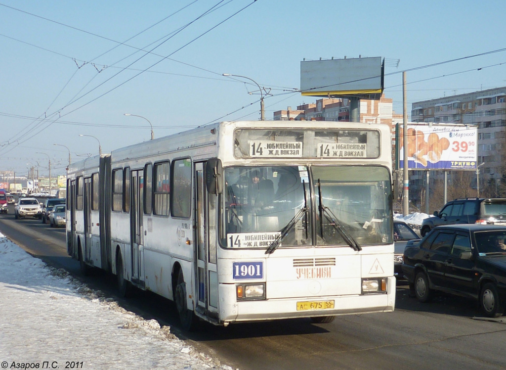 Омская область, ГолАЗ-АКА-6226 № 1901