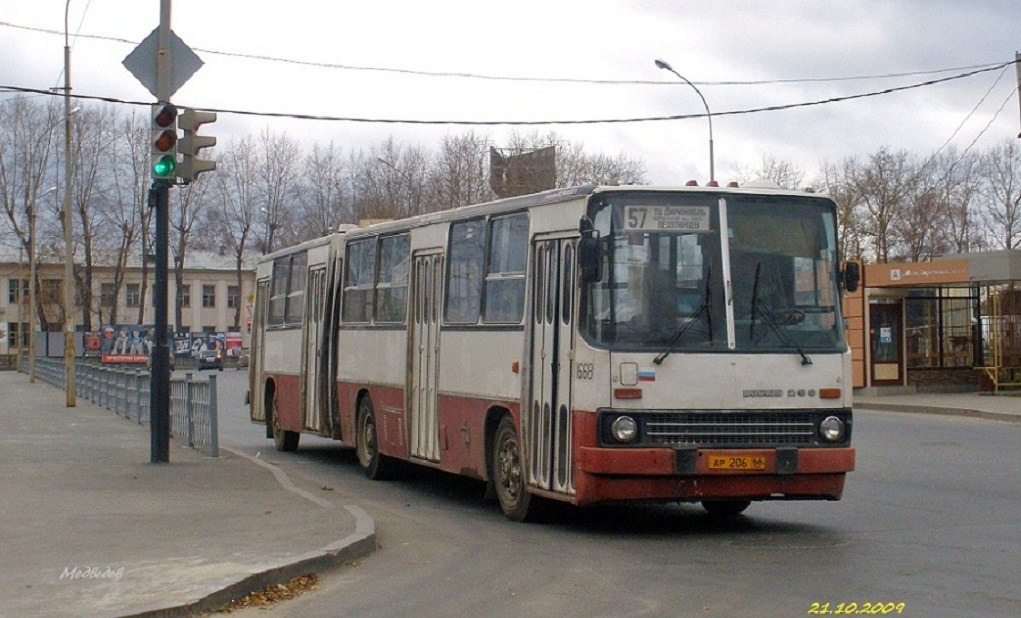 Свердловская область, Ikarus 280.33 № 1668