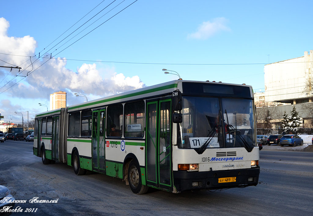 Москва, Ikarus 435.17 № 10116