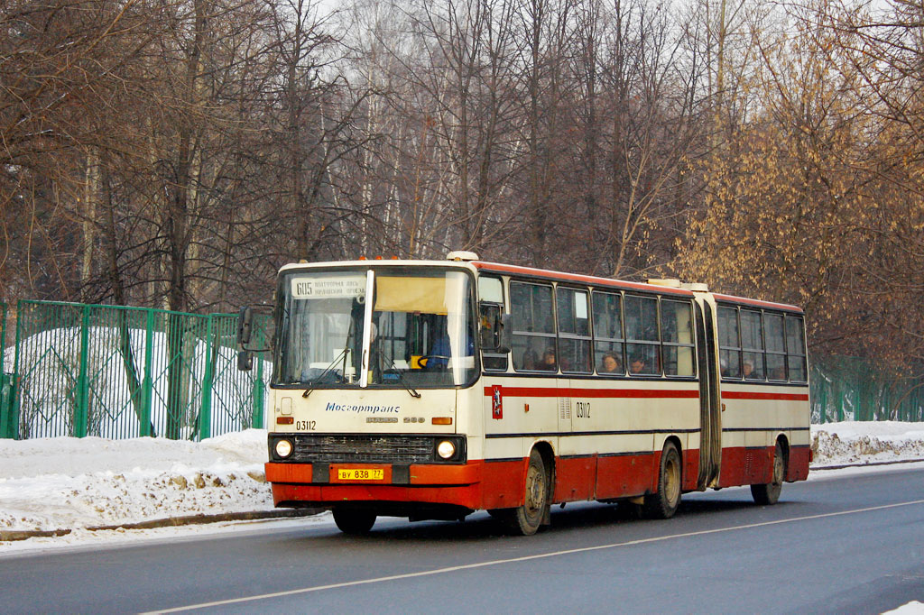 Москва, Ikarus 280.33M № 03112