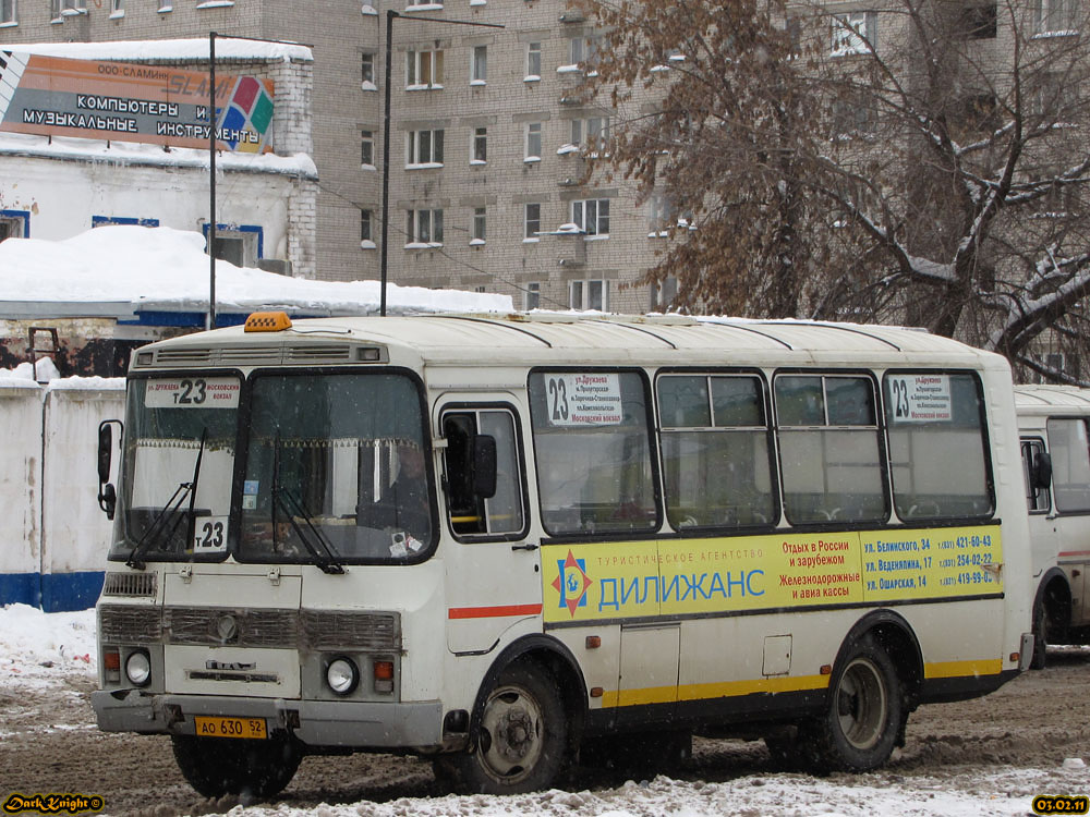 Нижегородская область, ПАЗ-32054 № АО 630 52