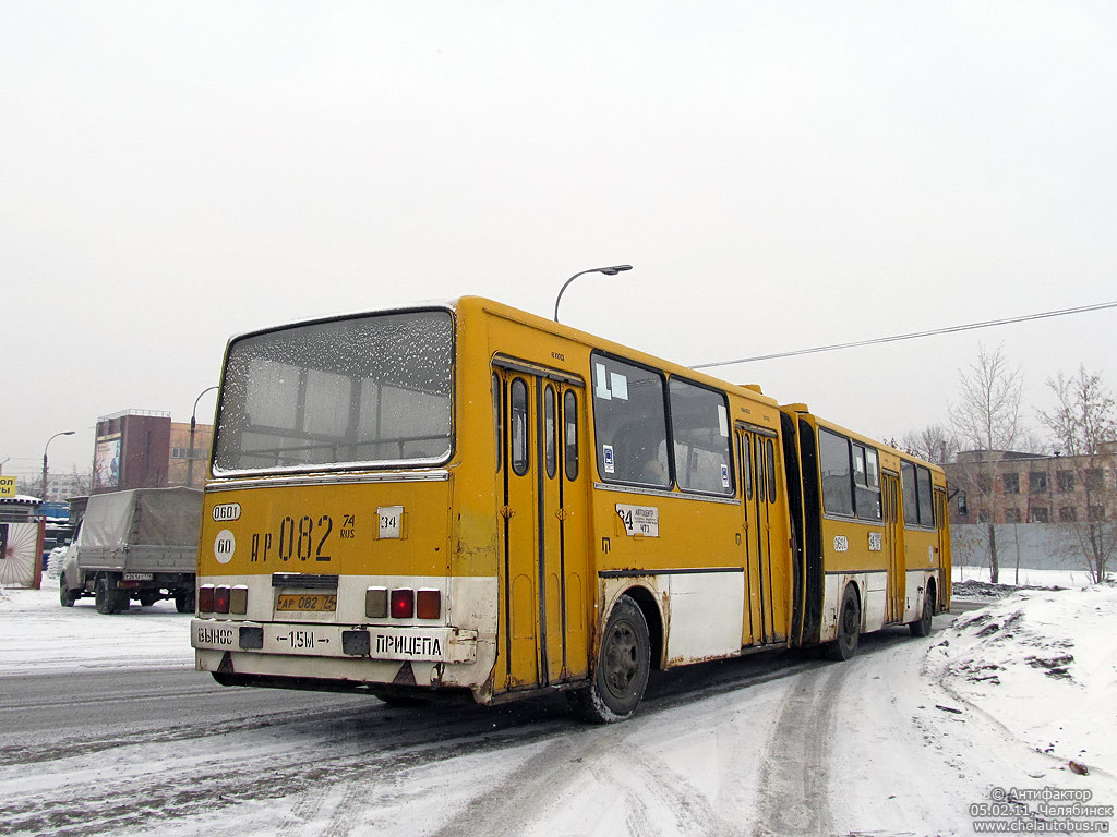 Chelyabinsk region, Ikarus 280.02 Nr. 0601