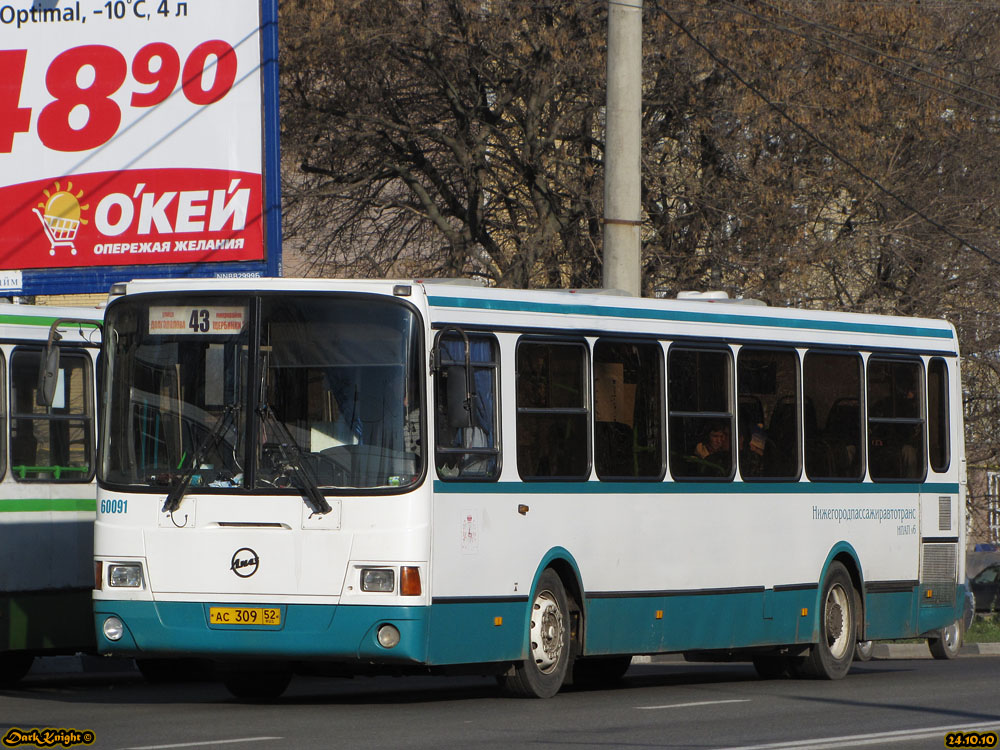 Obwód niżnonowogrodzki, LiAZ-5293.00 Nr 60091