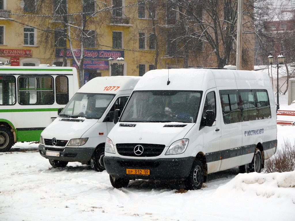 Московская область, Луидор-22340C (MB Sprinter 515CDI) № 1603