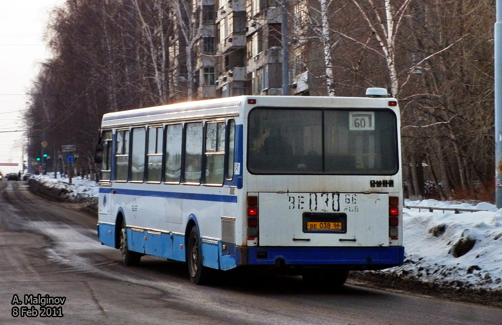 Свердловская область, ЛиАЗ-5256.40 № 541