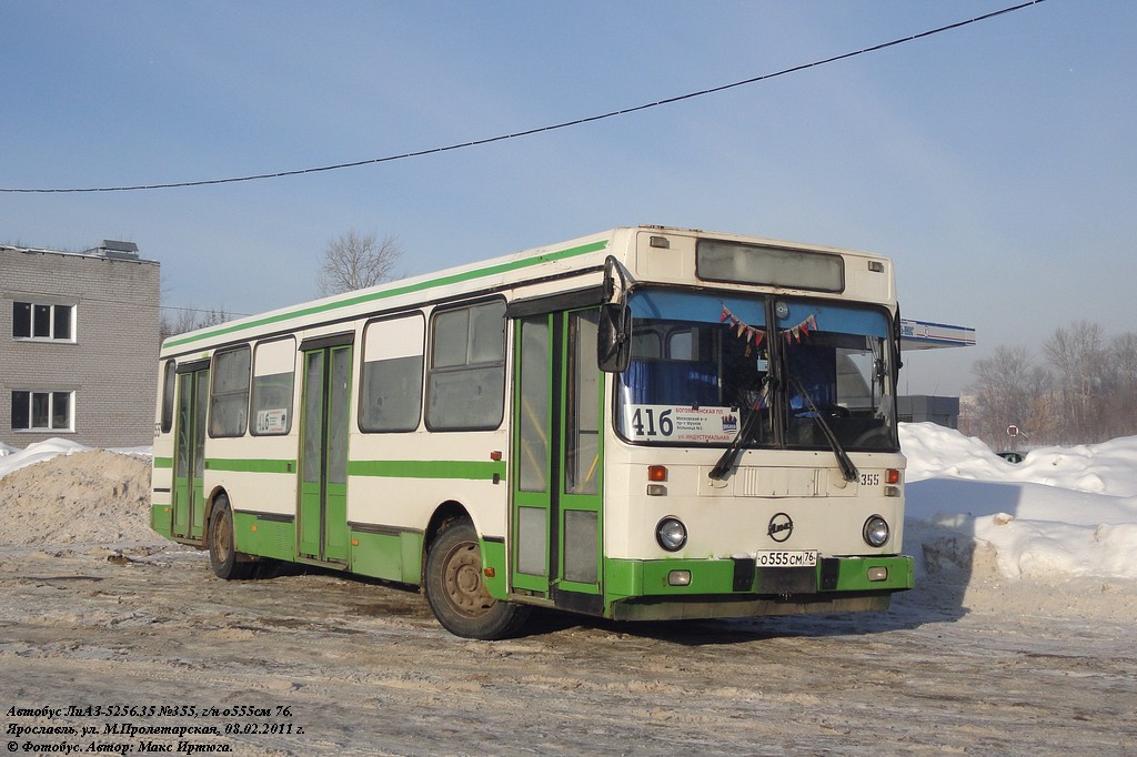 Ярославская область, ЛиАЗ-5256.35 № 355