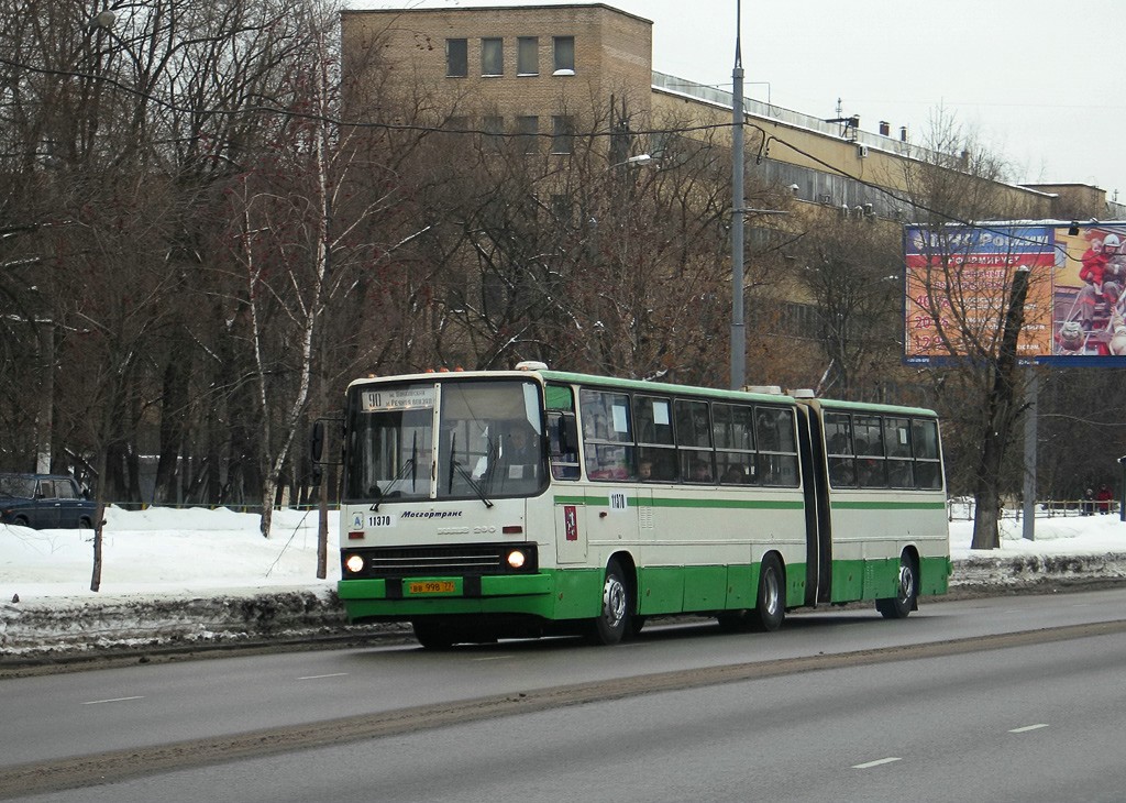 Москва, Ikarus 280.33M № 11370