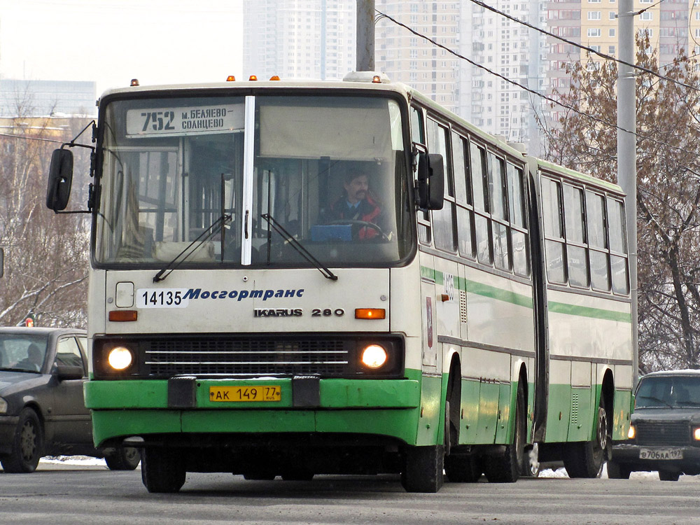 Москва, Ikarus 280.33M № 14135