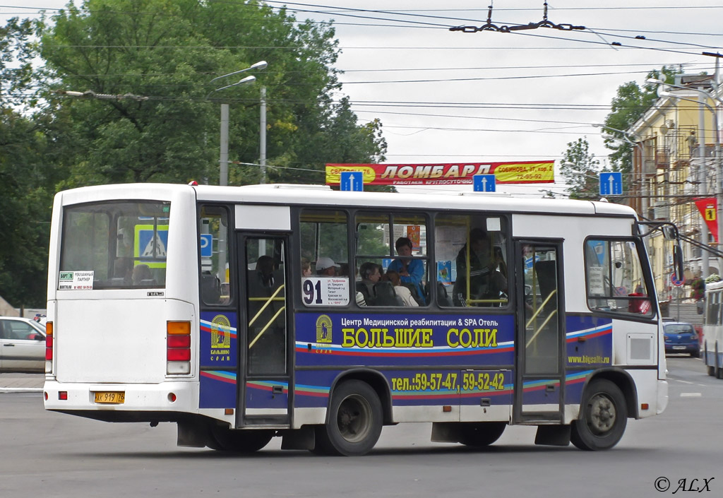 Ярославская область, ПАЗ-320402-03 № АК 919 76